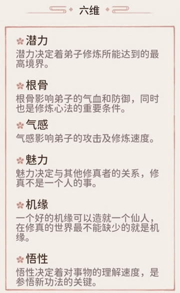 我的门派2024全新版本