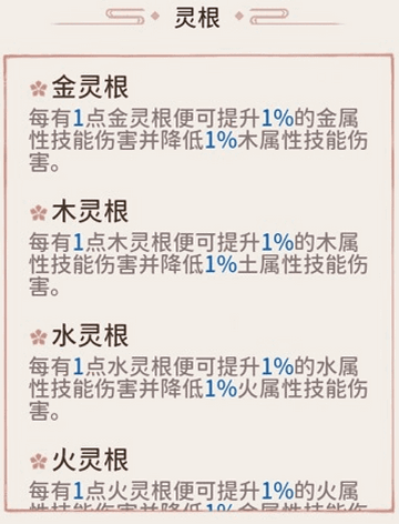我的门派2024全新版本