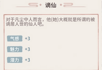 我的门派2024全新版本