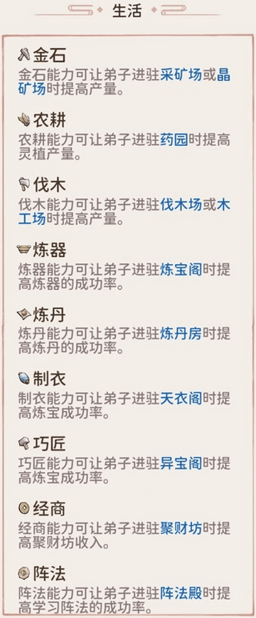 我的门派2024全新版本