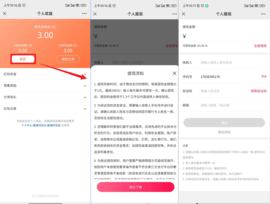 诺云直播2025最新版