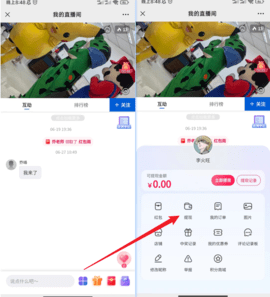 诺云直播2025最新版