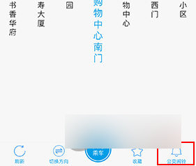 沧州行2025手机版