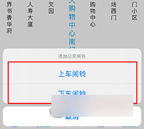 沧州行2025手机版