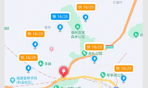 充电E族最新版