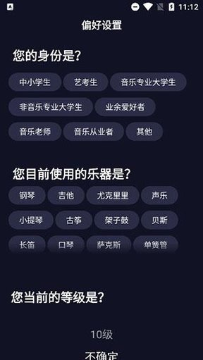 懂音律2025最新版