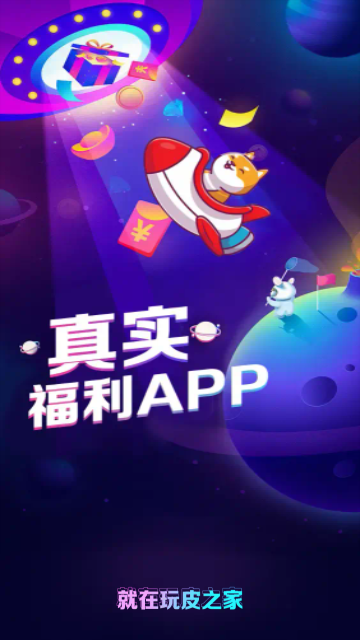 趣领皮肤官方版