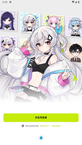 逗逗游戏伙伴官方版