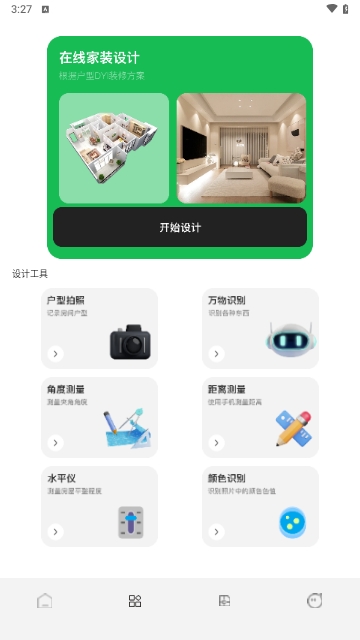 CAD看图画图免费版