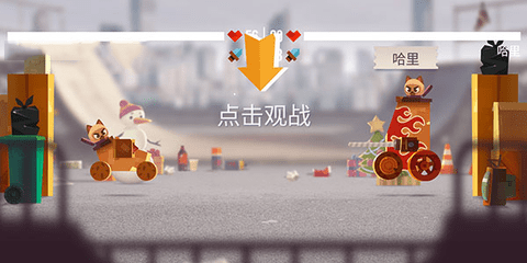 喵星大作战单机版