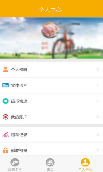 畅行南京2024官方版