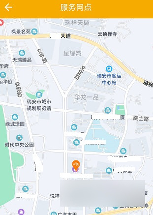 畅行南京2024官方版