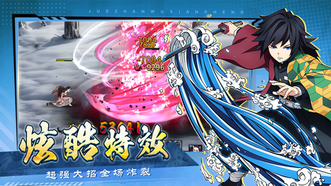 暗夜格斗决战无限城最新版
