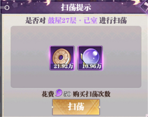 暗夜格斗决战无限城最新版