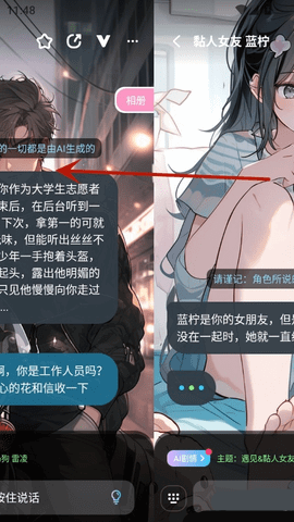 梦与城2024最新版