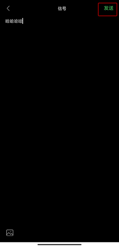 Space FM音乐电台App