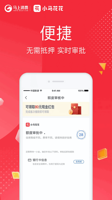 优逸花App官方版