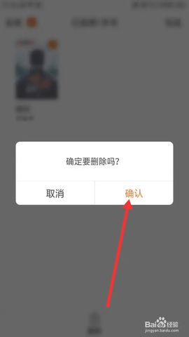 铁血读书2024最新版