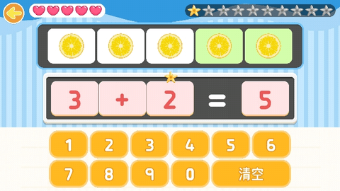 宝宝学数学2025最新版