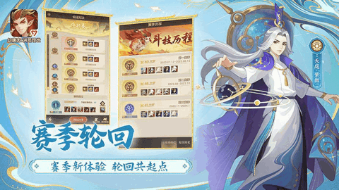幻唐志洪荒现世手游版