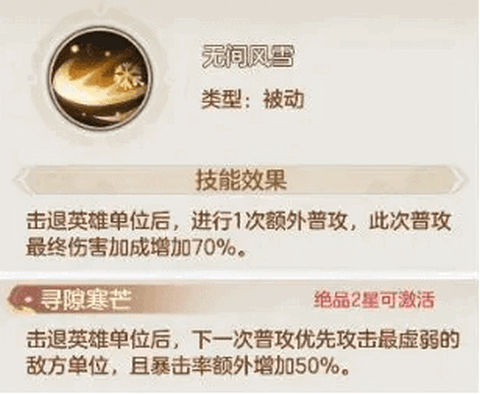 幻唐志洪荒现世手游版