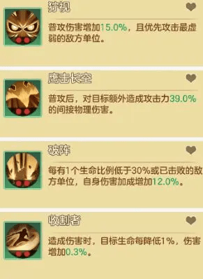 幻唐志洪荒现世手游版