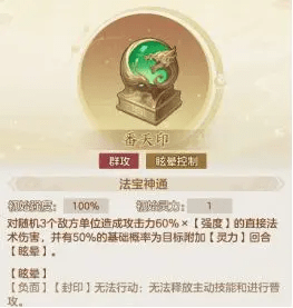 幻唐志洪荒现世手游版