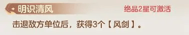 幻唐志洪荒现世手游版