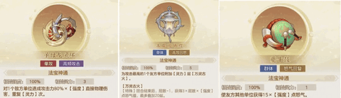 幻唐志洪荒现世手游版