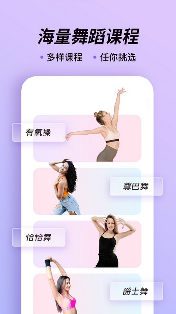 律动鼓点舞2025最新版