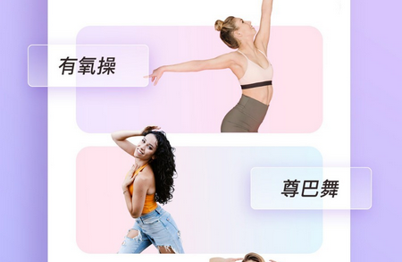 律动鼓点舞2025最新版