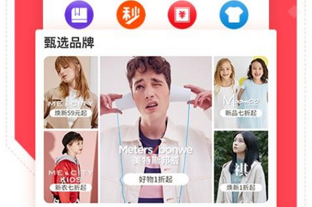 邦购商城app官方版