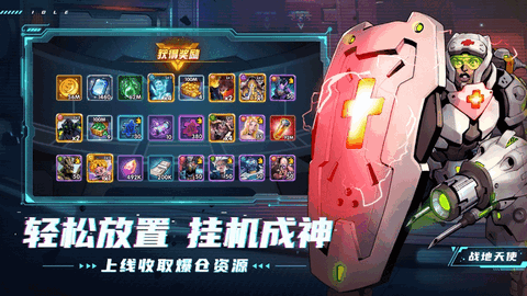 圣魂纷争安卓版