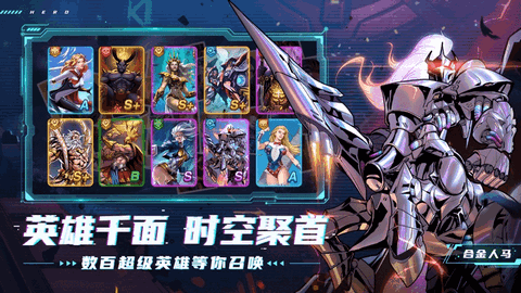 圣魂纷争安卓版