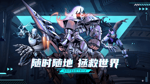圣魂纷争安卓版