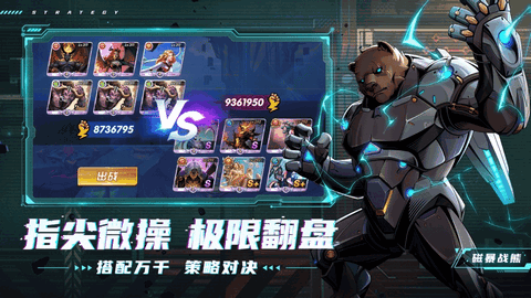 圣魂纷争安卓版