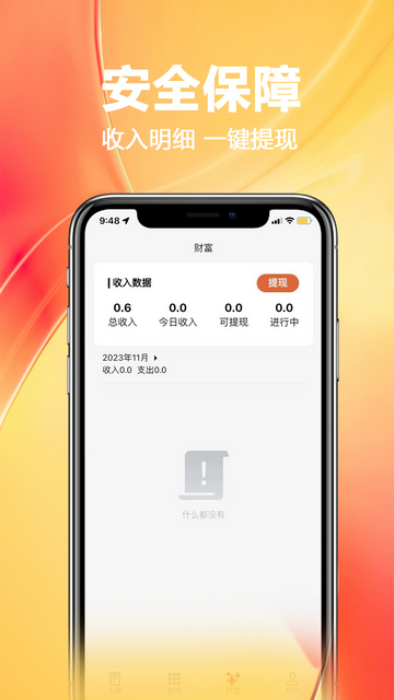 家政工2024最新版