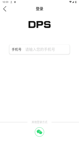 鸽友宝官方版