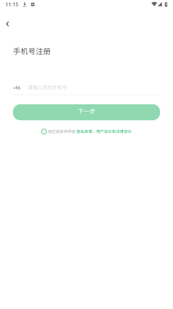 栗子同学免费版