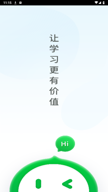 栗子同学免费版