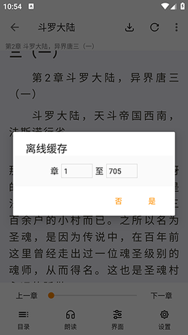 爱下电子书红色版最新版