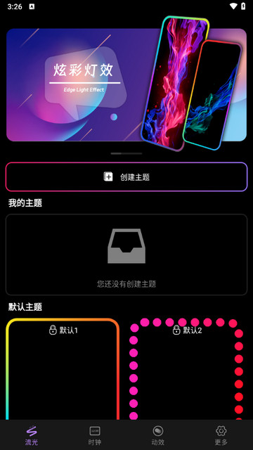 全能小组件桌面最新版