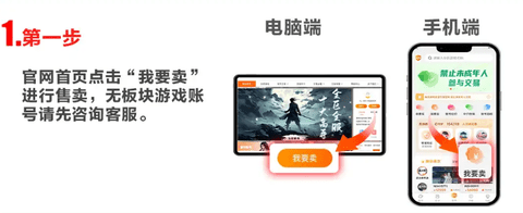 看看账号网app最新版