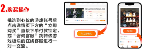 看看账号网app最新版