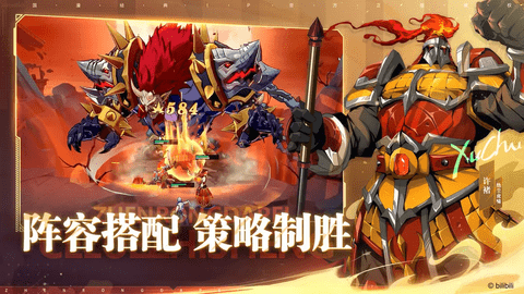 镇魂街破晓手机版