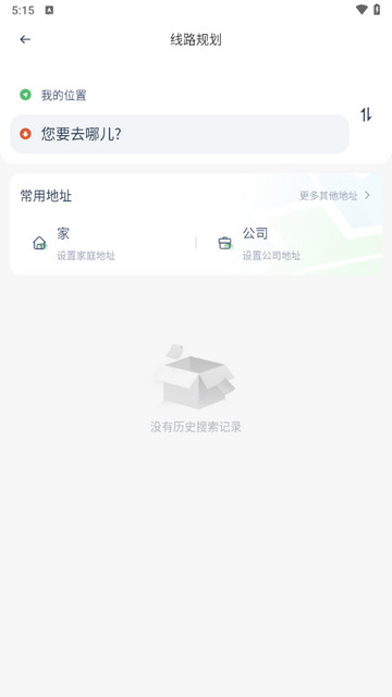 太原公交手机版