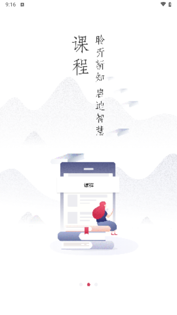 赣鄱书云手机版