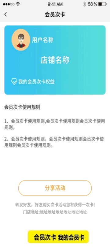 客满满手机app