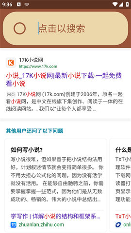 Cookie浏览器最新版