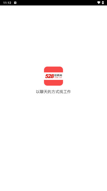 528招聘网app